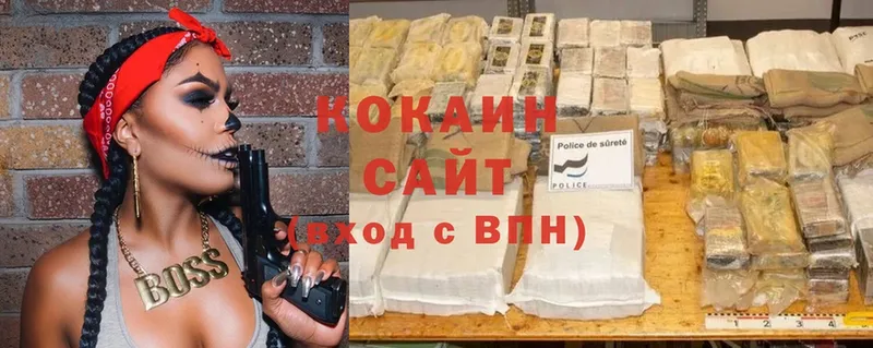 купить наркоту  Клин  Cocaine 98% 